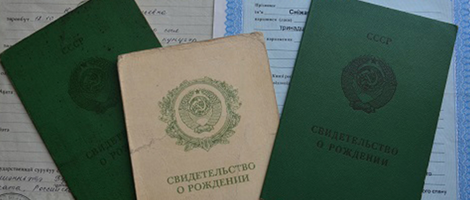 Документы для подзахоронения