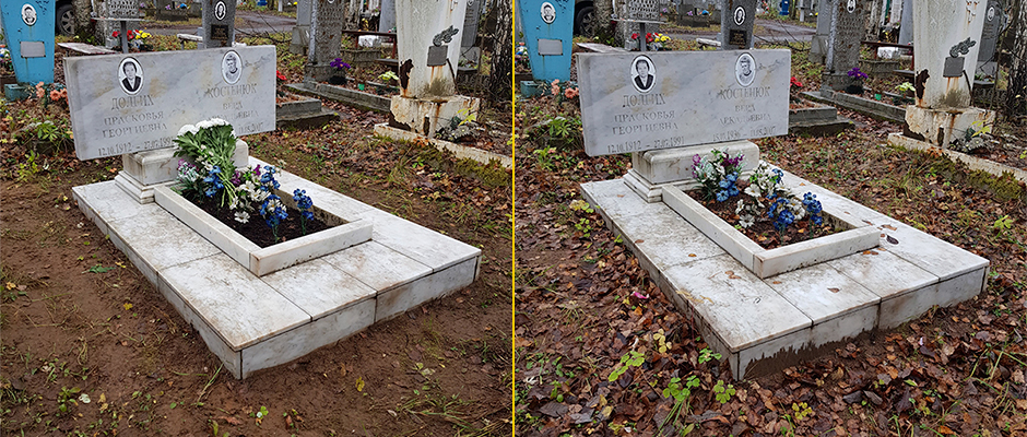 Уборка на могиле и возложение цветов 14.10.2019 - 3050 р.