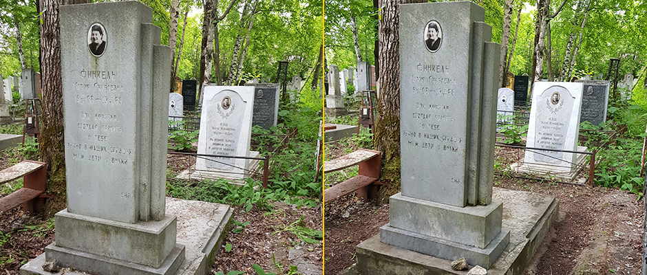 Уход за могилой 23.06.2020 - 2000 р.