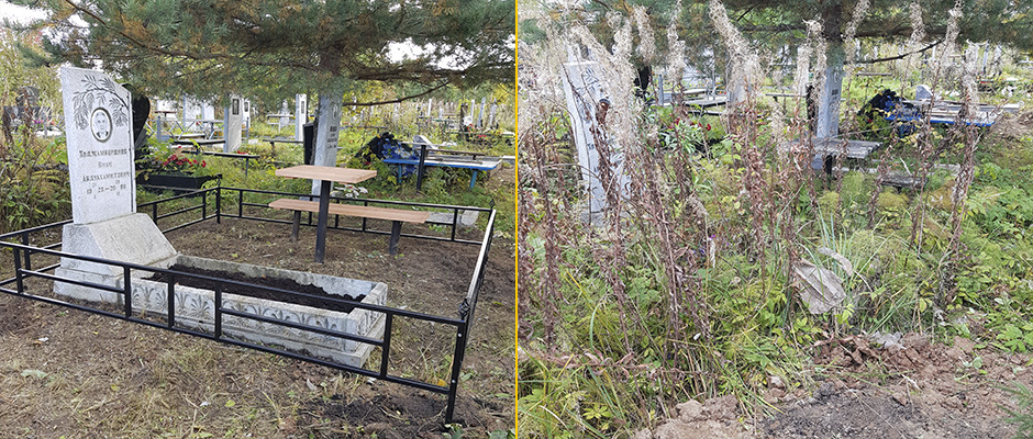 Уборка, оградка, замена фотоэмали, замена столешниц 22.09.2021 - 29000 р.